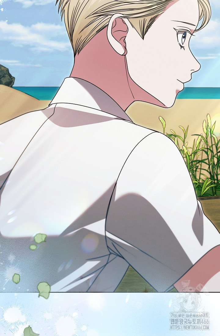 Try Begging Me Chapter 31 page 14