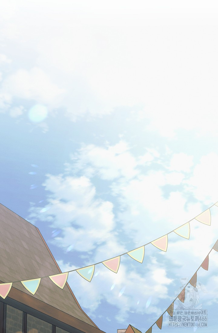 Try Begging Me Chapter 31 page 16