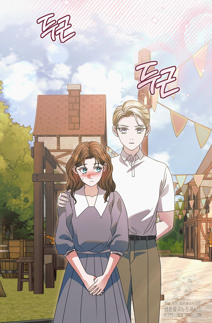 Try Begging Me Chapter 31 page 33