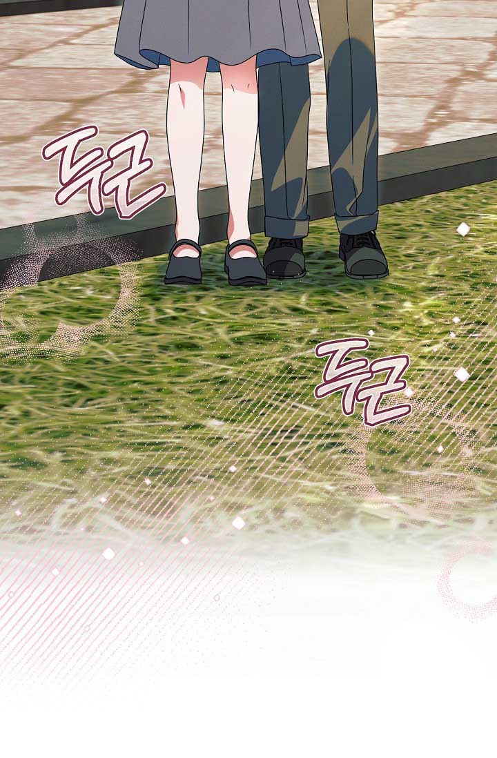 Try Begging Me Chapter 31 page 34