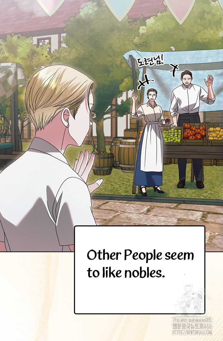 Try Begging Me Chapter 31 page 41