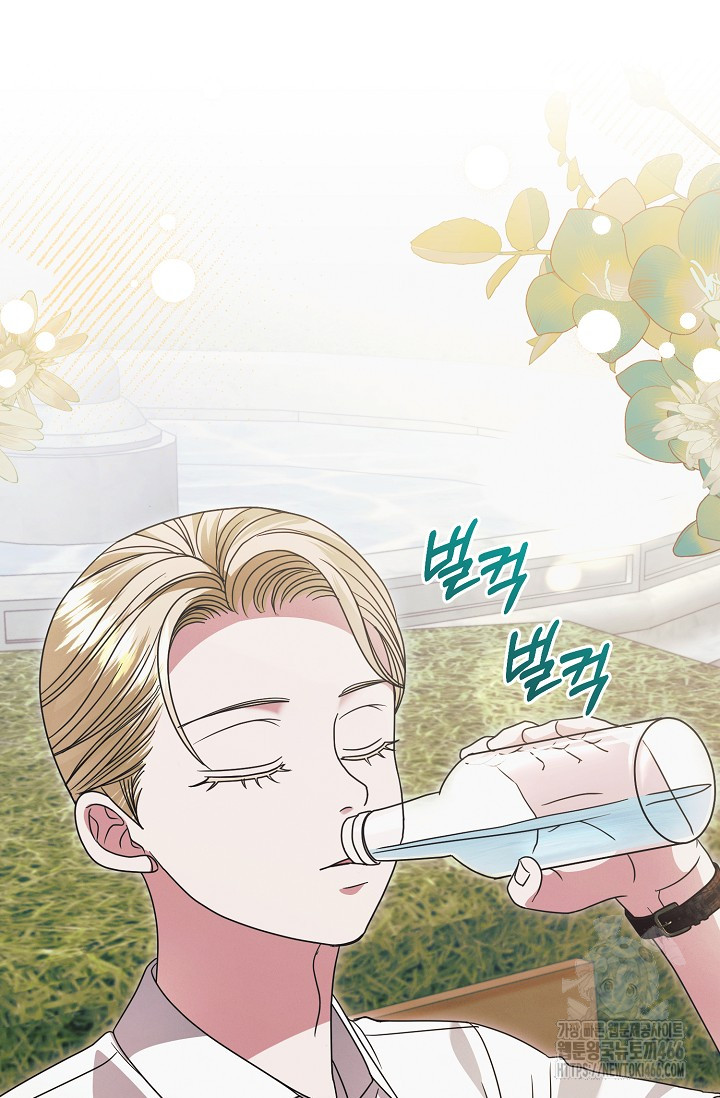 Try Begging Me Chapter 31 page 44