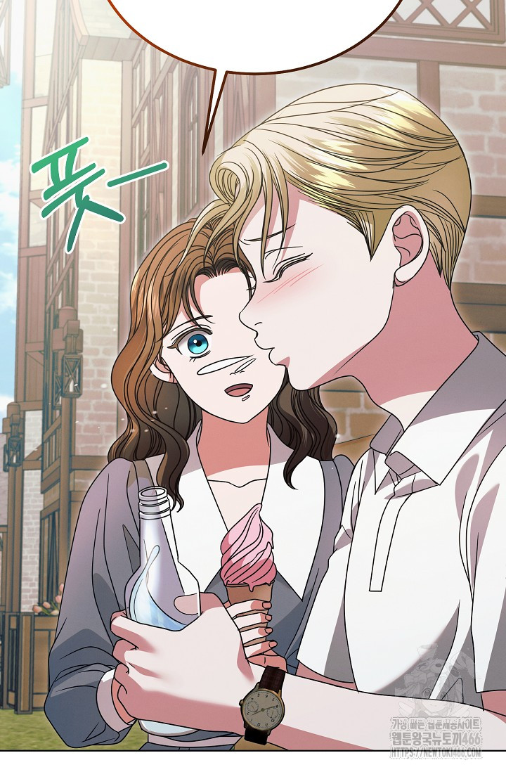 Try Begging Me Chapter 31 page 46