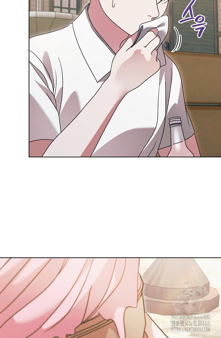 Try Begging Me Chapter 31 page 48