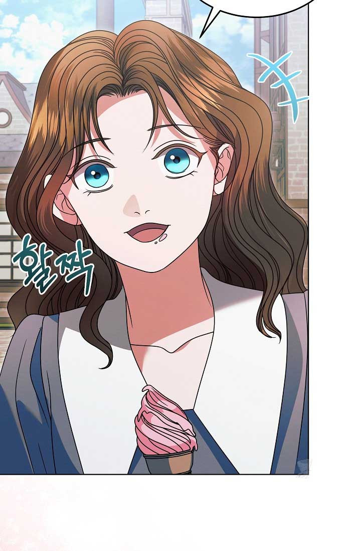 Try Begging Me Chapter 31 page 52