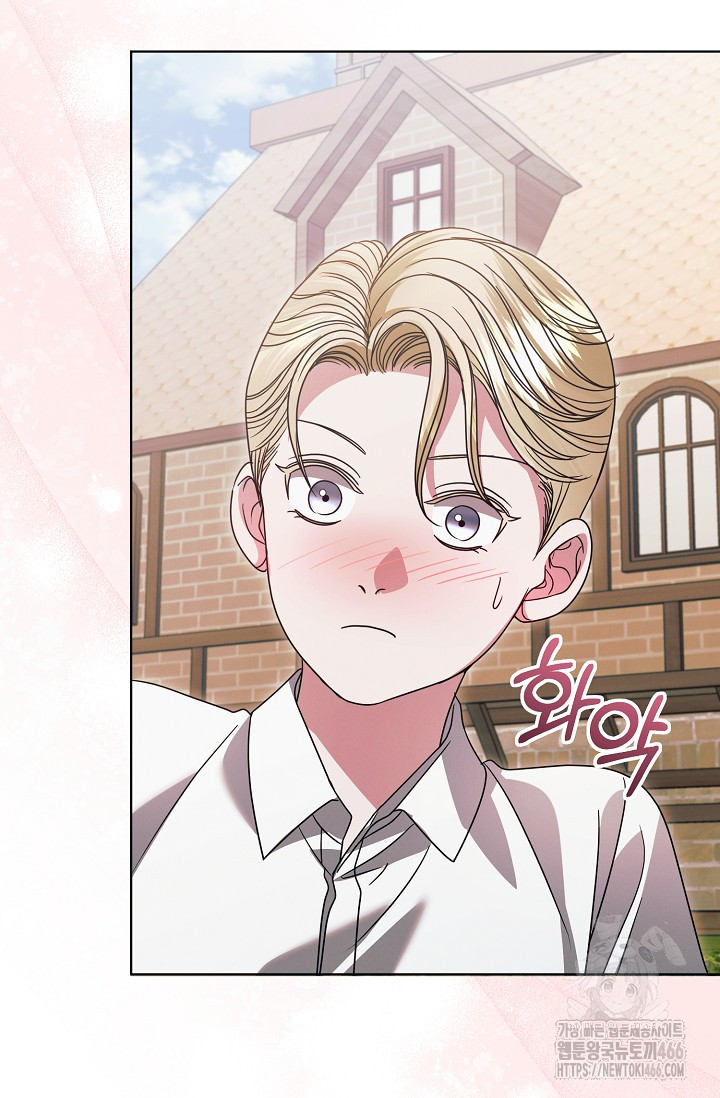 Try Begging Me Chapter 31 page 53