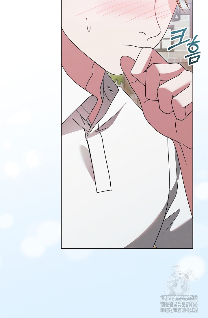 Try Begging Me Chapter 31 page 57