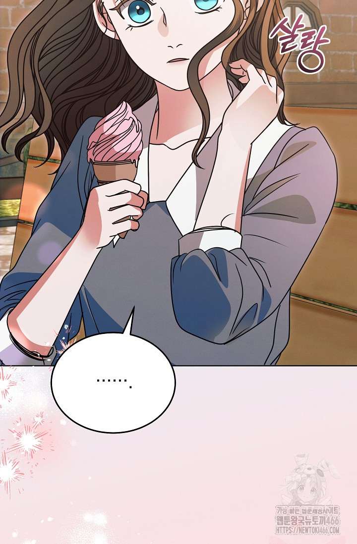 Try Begging Me Chapter 31 page 60