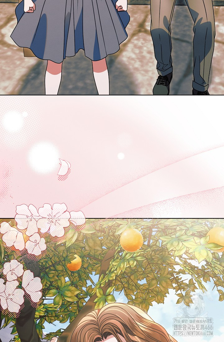 Try Begging Me Chapter 31 page 69