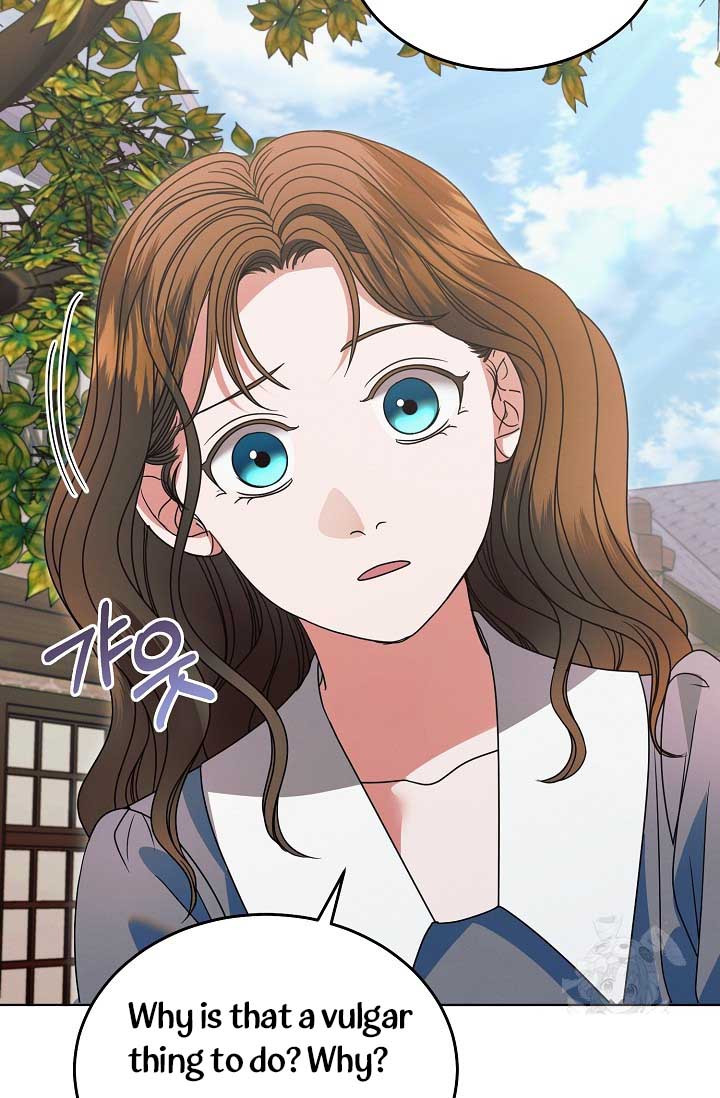 Try Begging Me Chapter 31 page 75