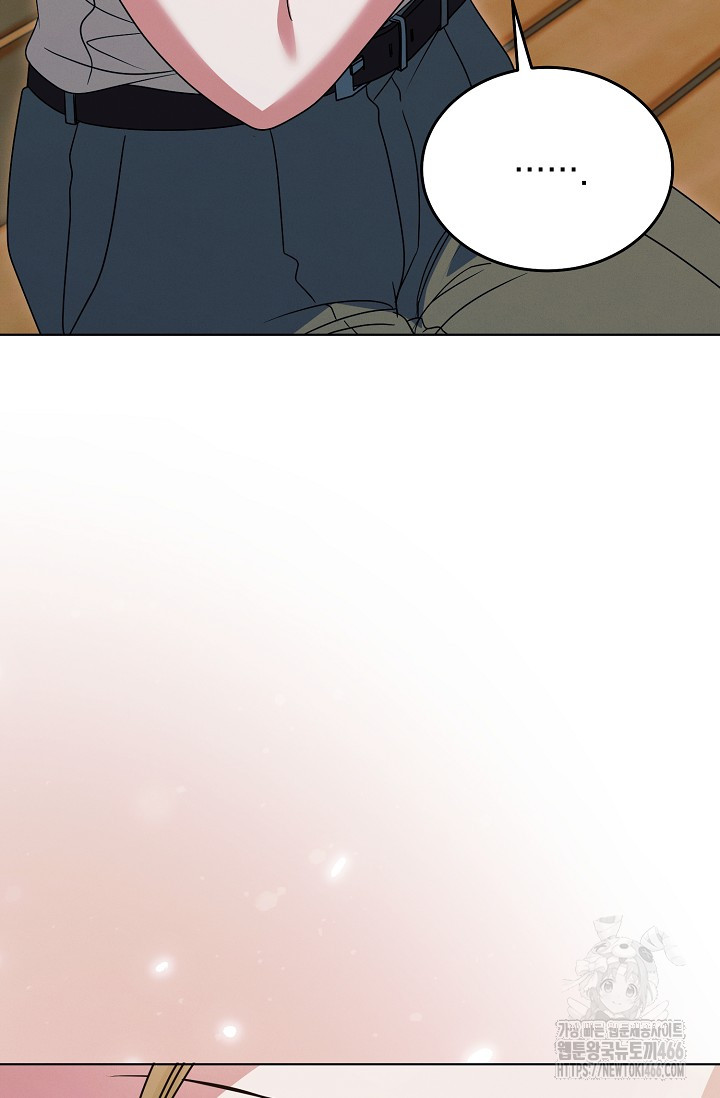 Try Begging Me Chapter 31 page 77