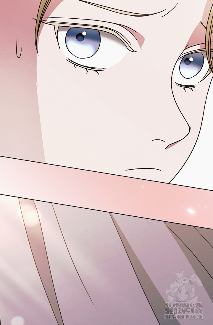 Try Begging Me Chapter 31 page 78