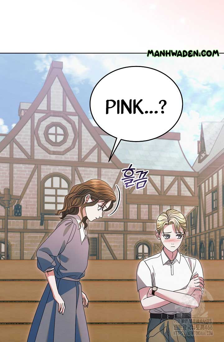 Try Begging Me Chapter 31 page 80