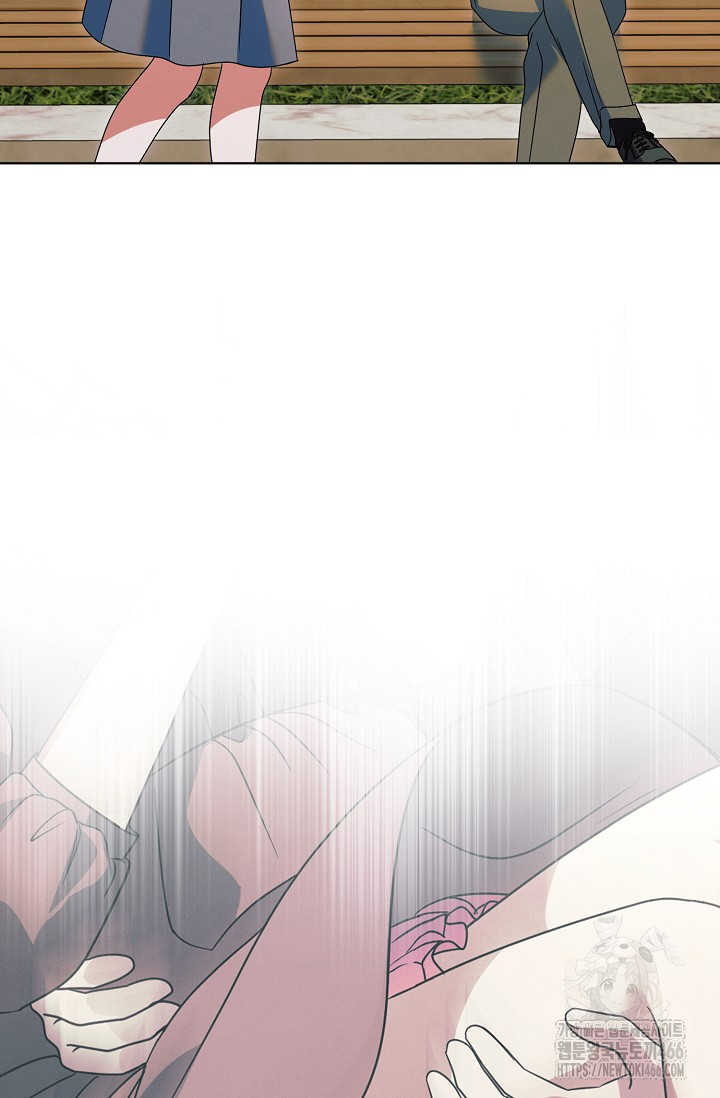 Try Begging Me Chapter 31 page 81