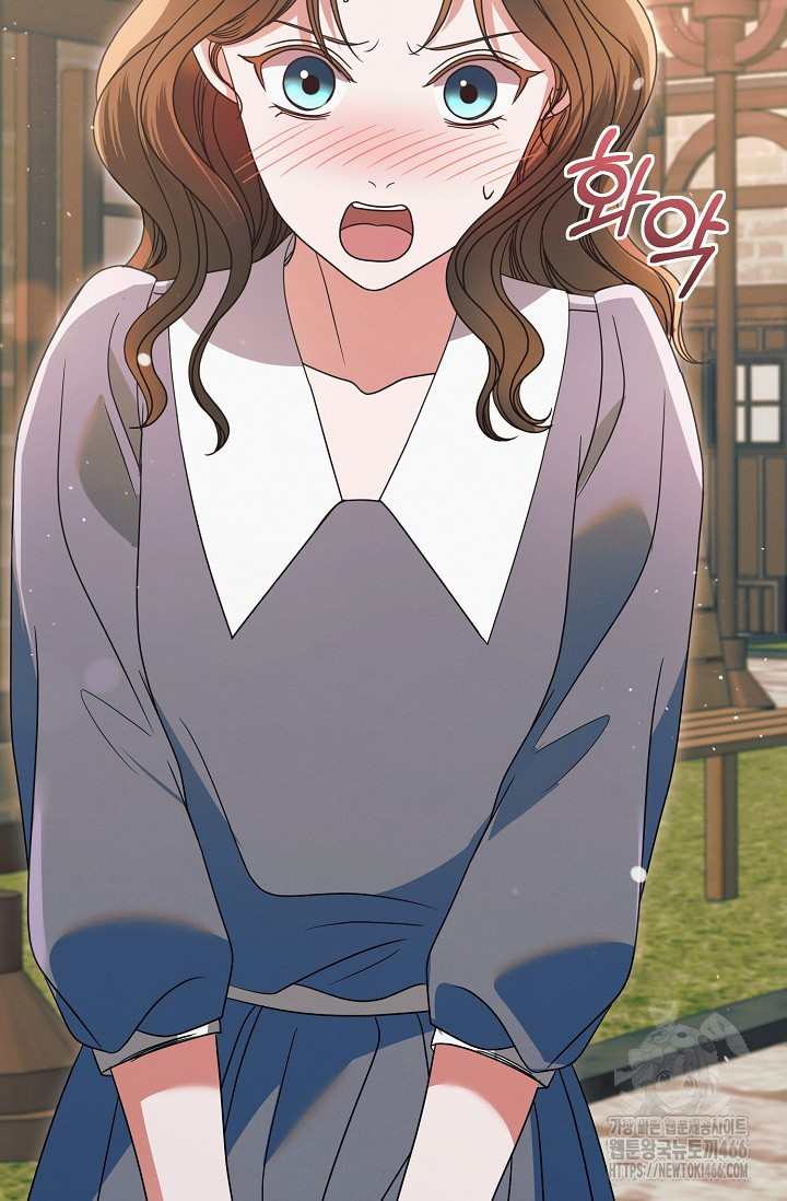 Try Begging Me Chapter 31 page 84