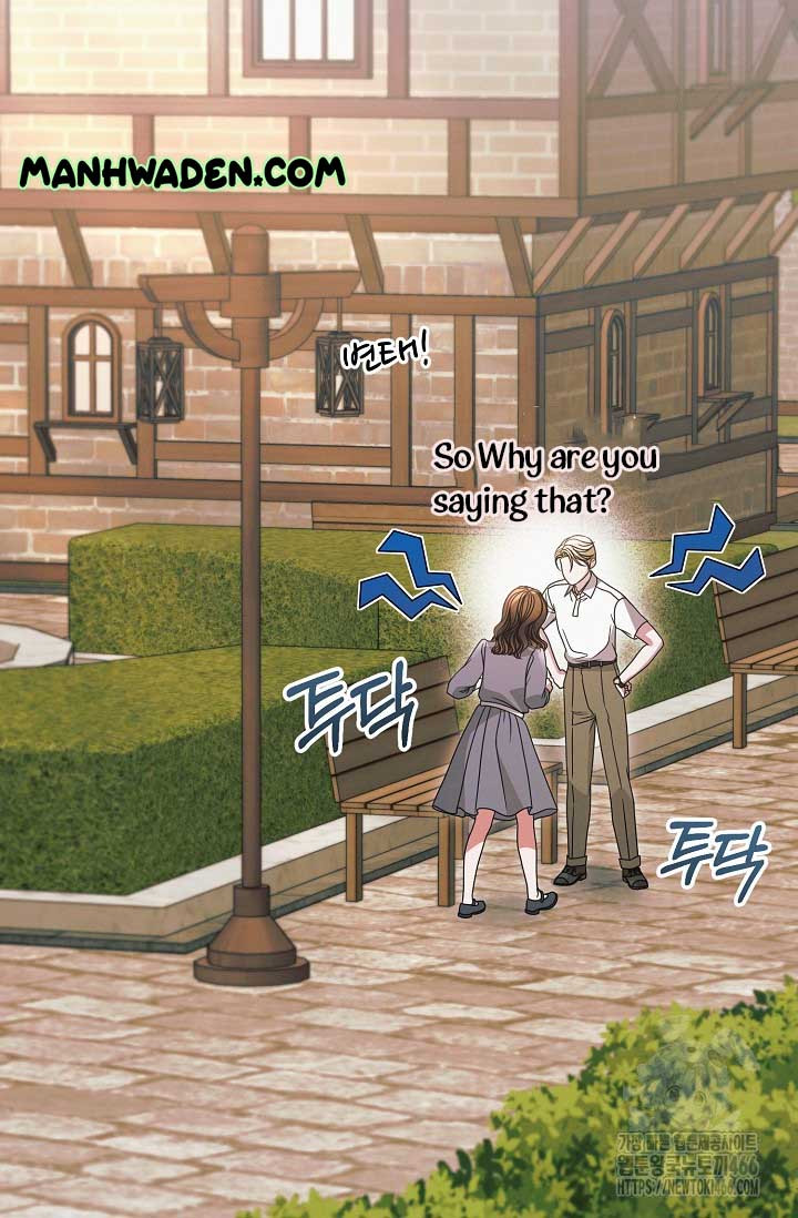 Try Begging Me Chapter 31 page 86