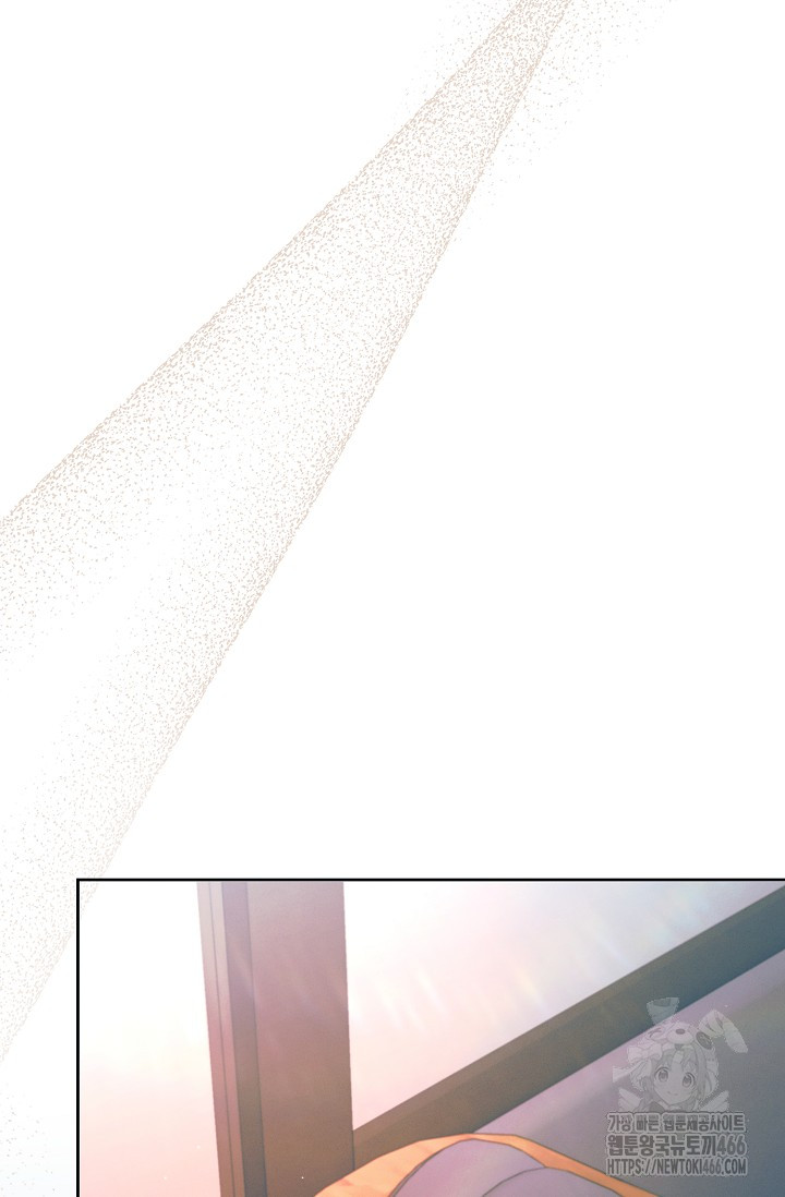 Try Begging Me Chapter 31 page 88