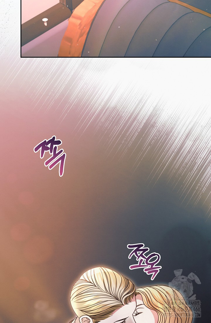 Try Begging Me Chapter 31 page 89