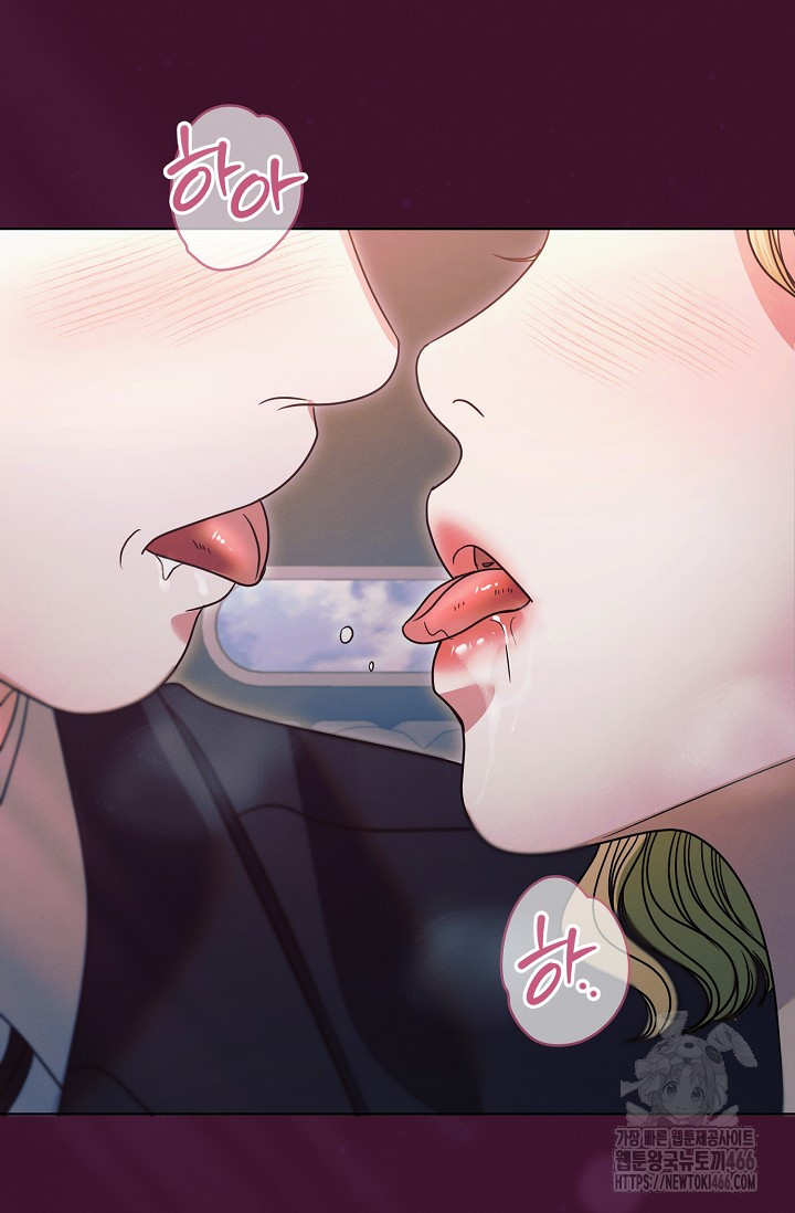 Try Begging Me Chapter 31 page 91