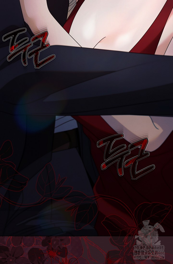 Try Begging Me Chapter 31 page 95