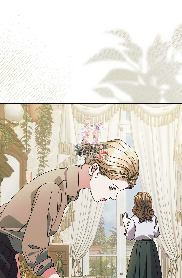 Try Begging Me Chapter 32 page 3