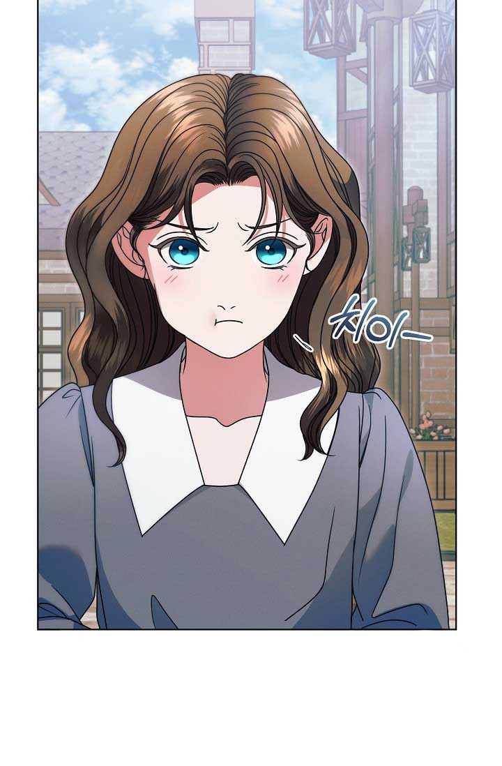 Try Begging Me Chapter 32 page 31