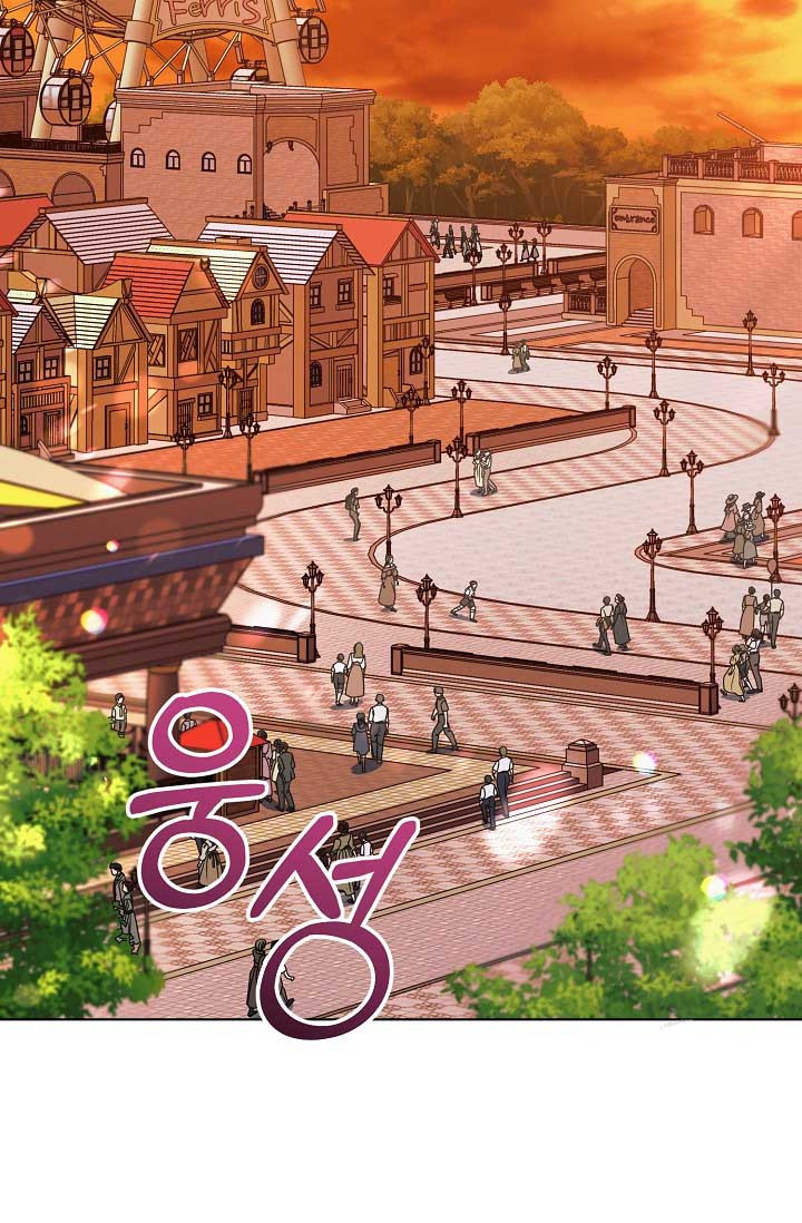 Try Begging Me Chapter 32 page 36