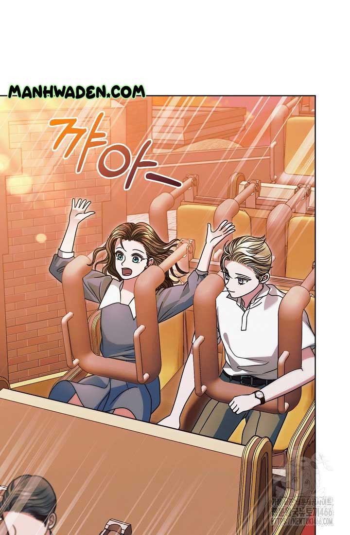 Try Begging Me Chapter 32 page 37