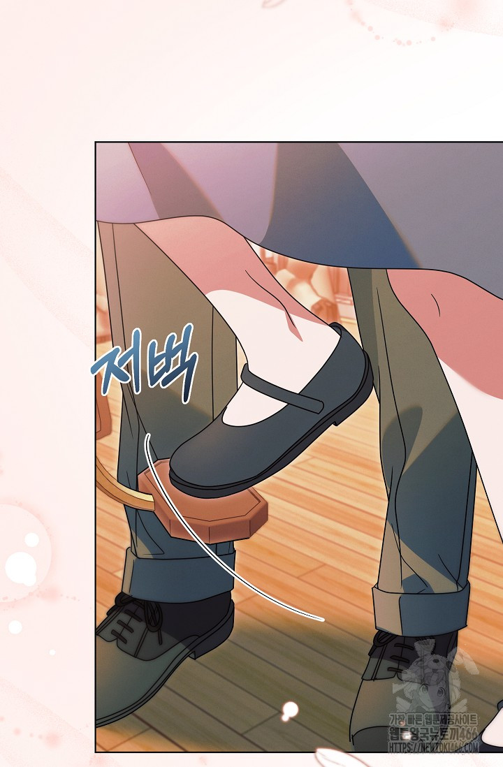 Try Begging Me Chapter 32 page 42