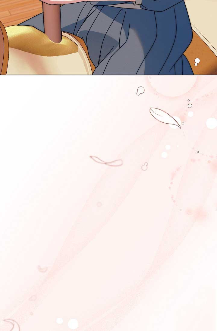 Try Begging Me Chapter 32 page 44