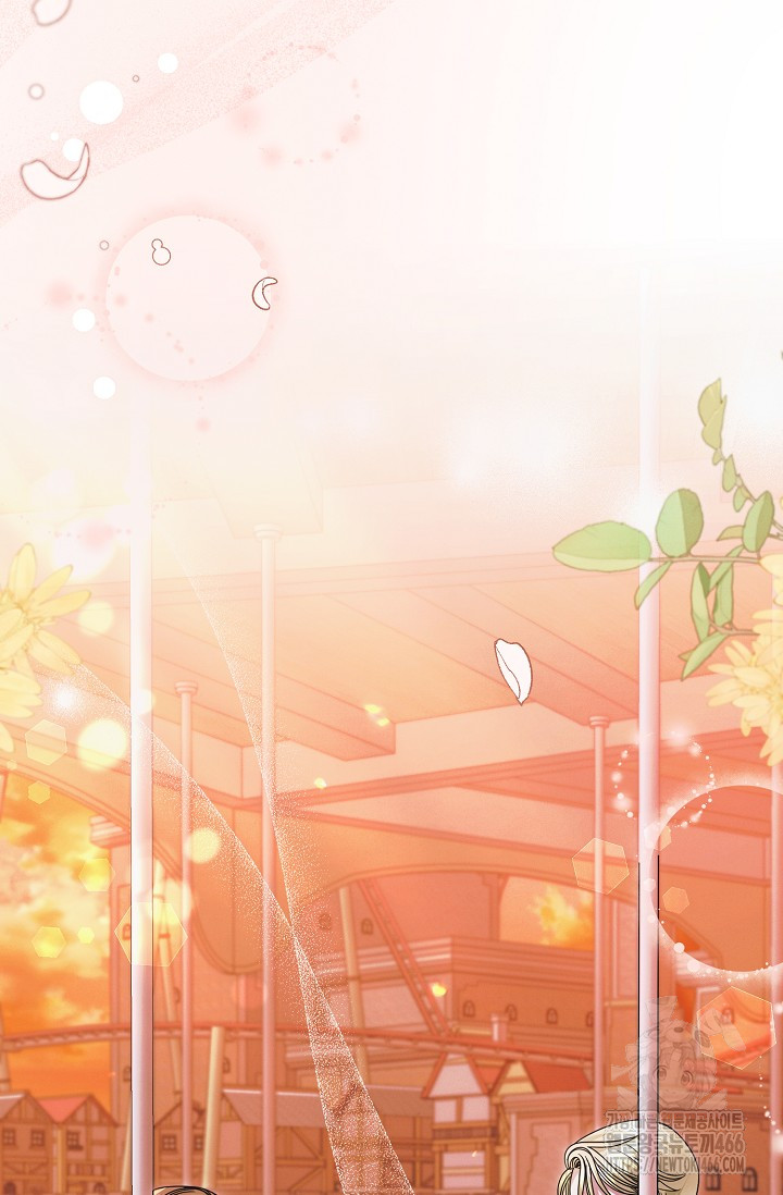 Try Begging Me Chapter 32 page 45