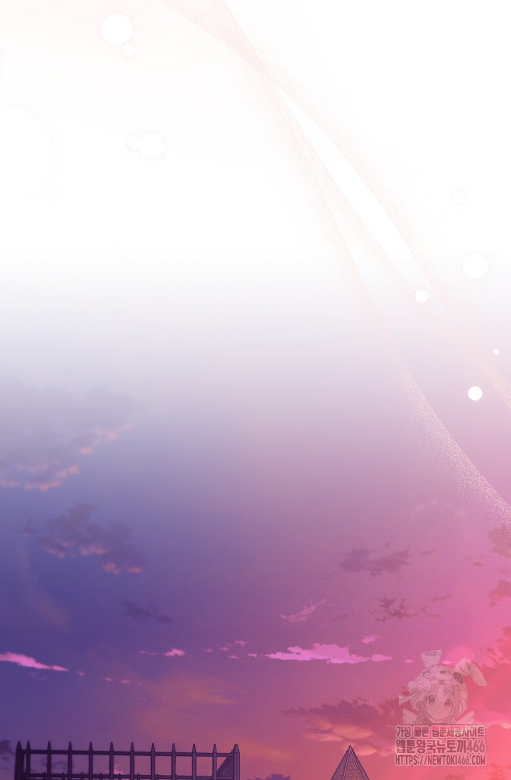 Try Begging Me Chapter 32 page 50