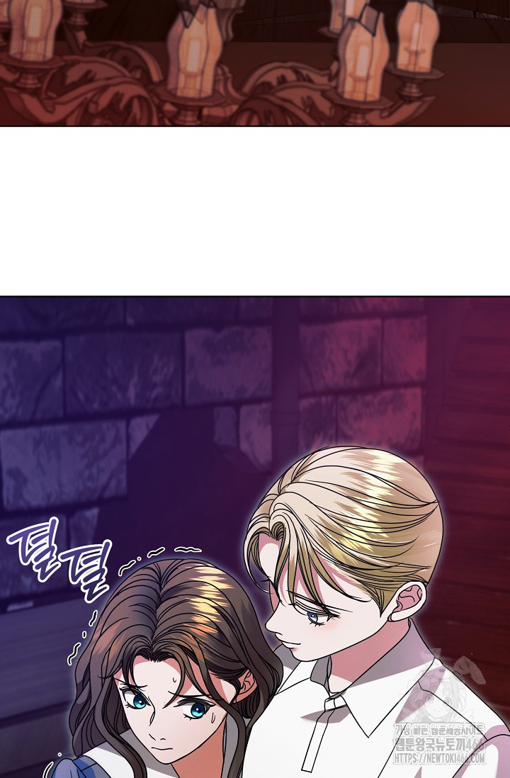 Try Begging Me Chapter 32 page 53