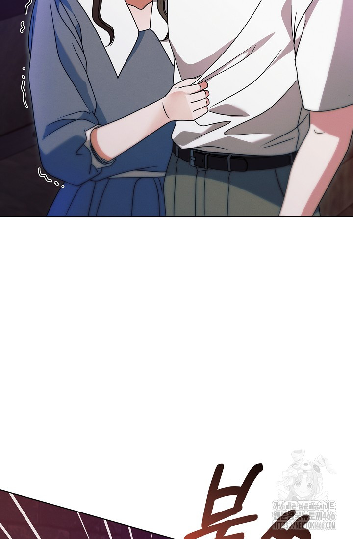 Try Begging Me Chapter 32 page 54