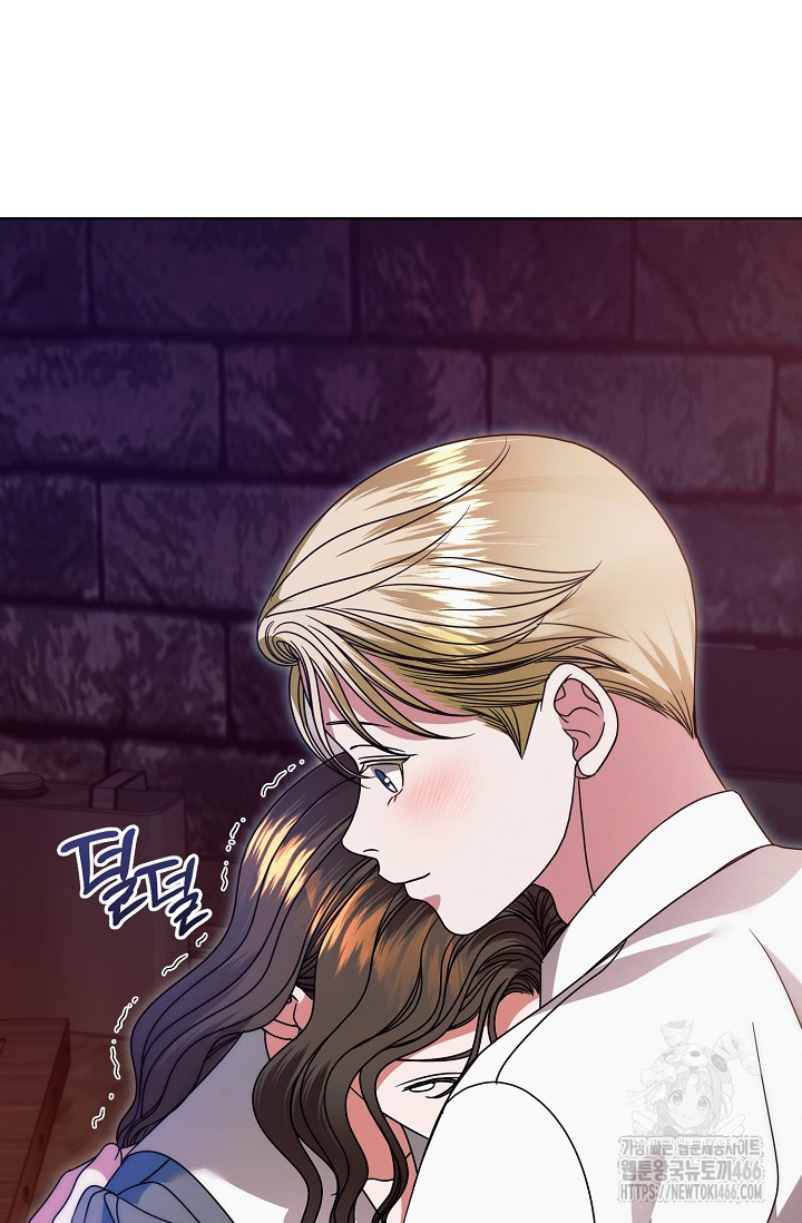 Try Begging Me Chapter 32 page 58