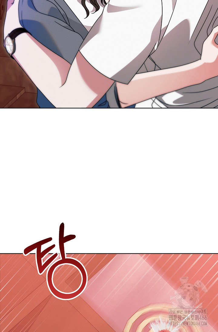 Try Begging Me Chapter 32 page 59