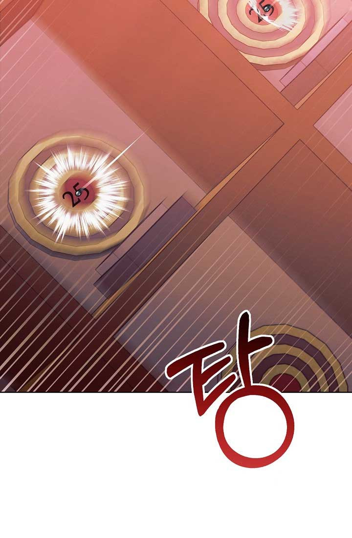 Try Begging Me Chapter 32 page 60