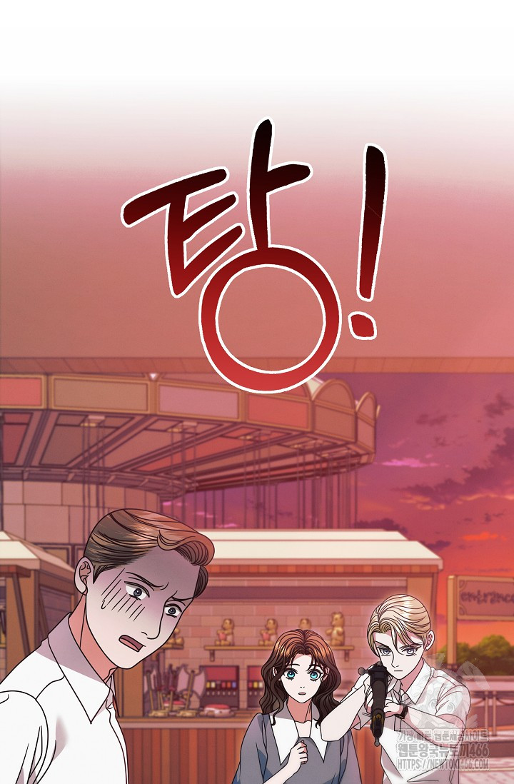 Try Begging Me Chapter 32 page 61