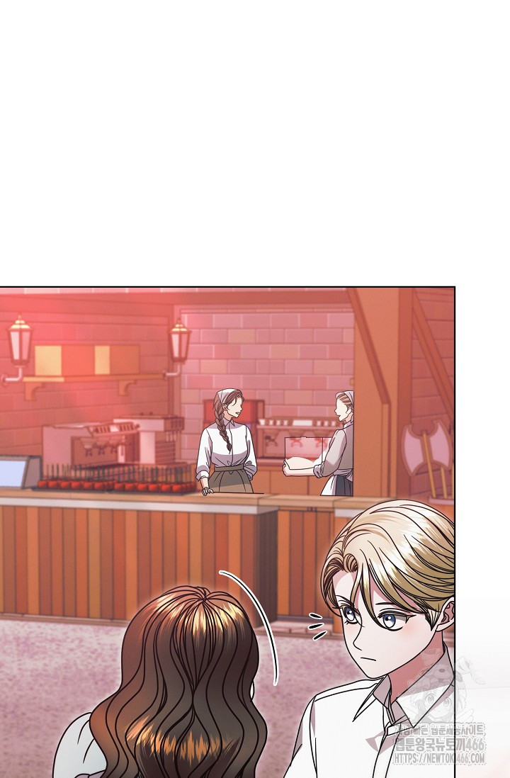 Try Begging Me Chapter 32 page 73