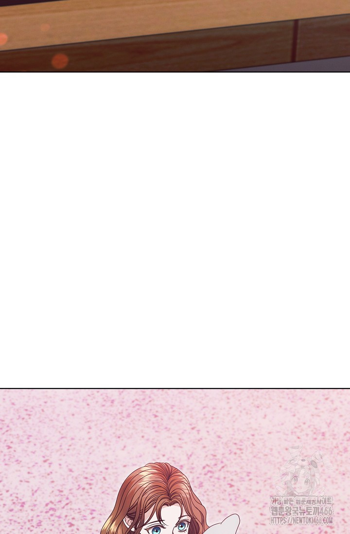 Try Begging Me Chapter 32 page 75