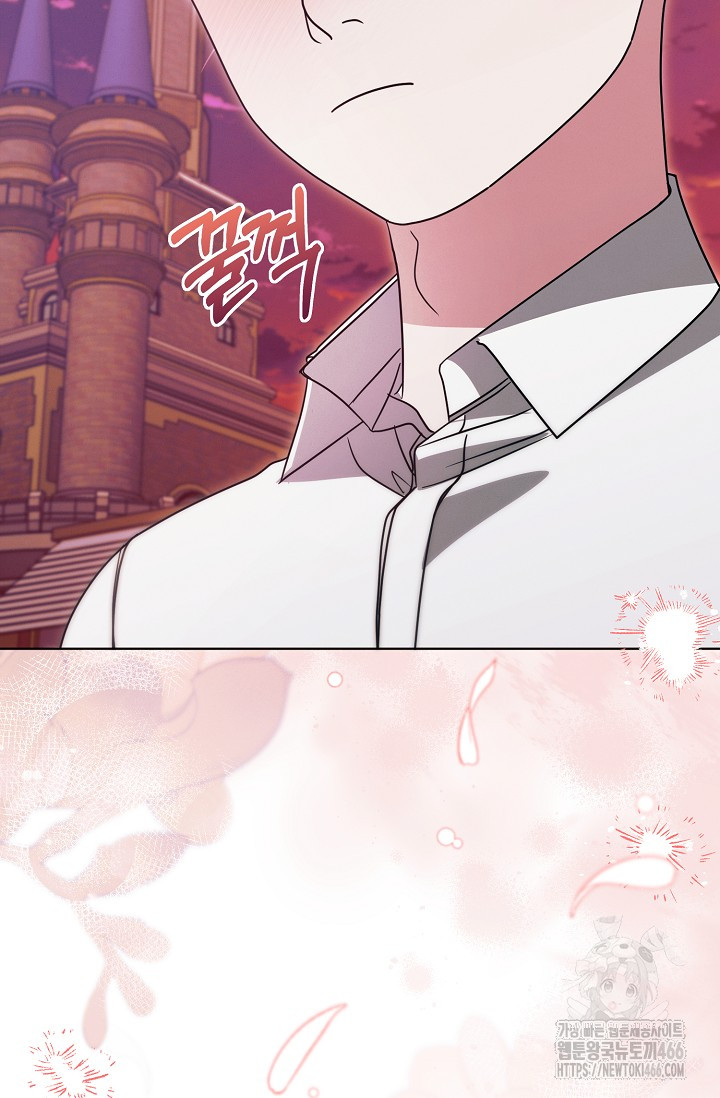 Try Begging Me Chapter 32 page 80