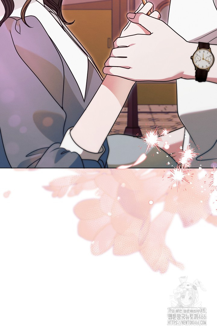 Try Begging Me Chapter 32 page 82