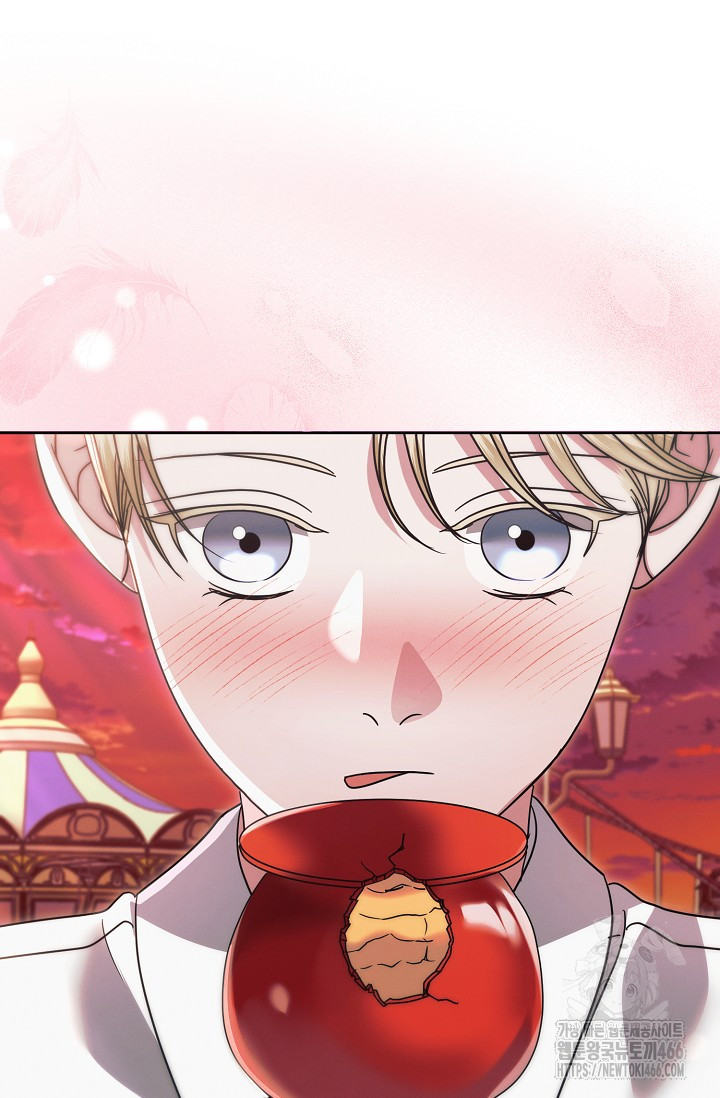 Try Begging Me Chapter 32 page 83