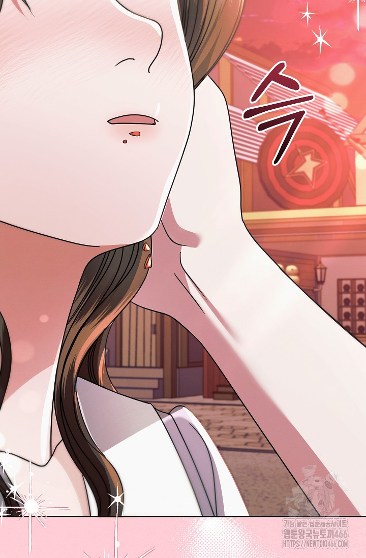 Try Begging Me Chapter 32 page 89