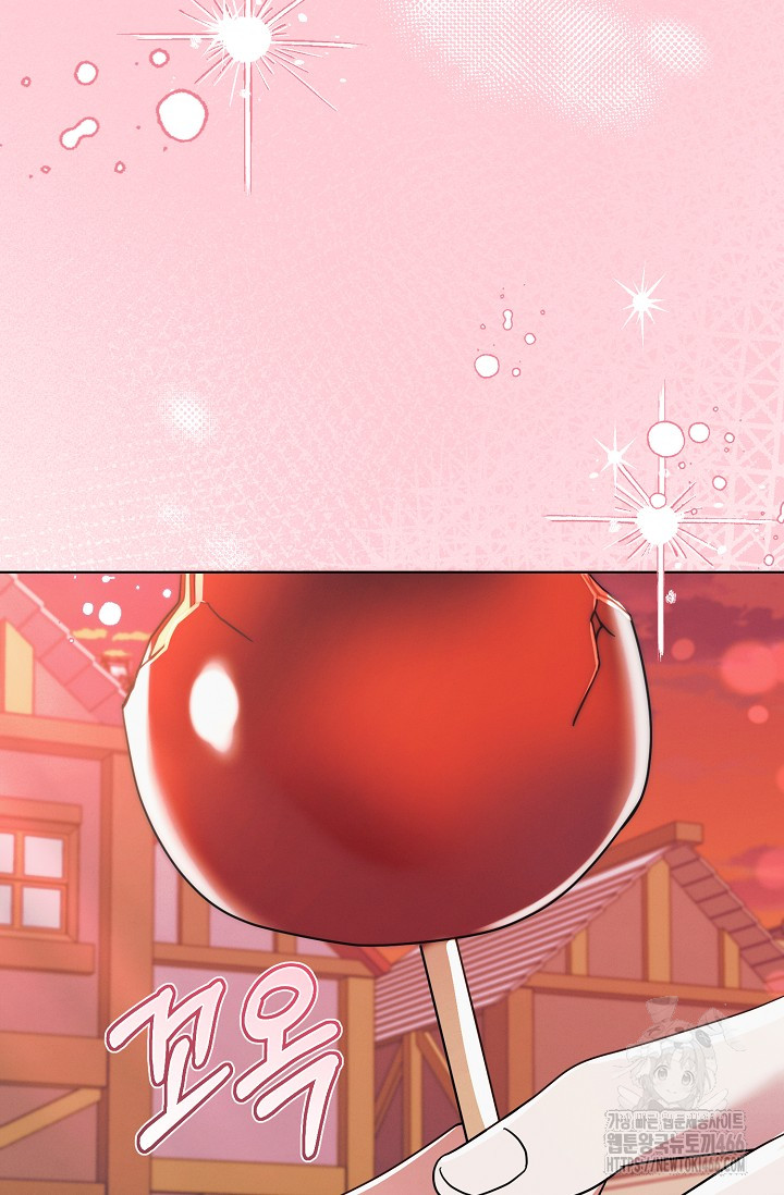 Try Begging Me Chapter 32 page 90