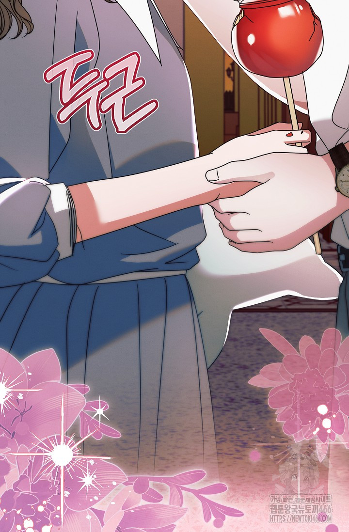 Try Begging Me Chapter 32 page 93