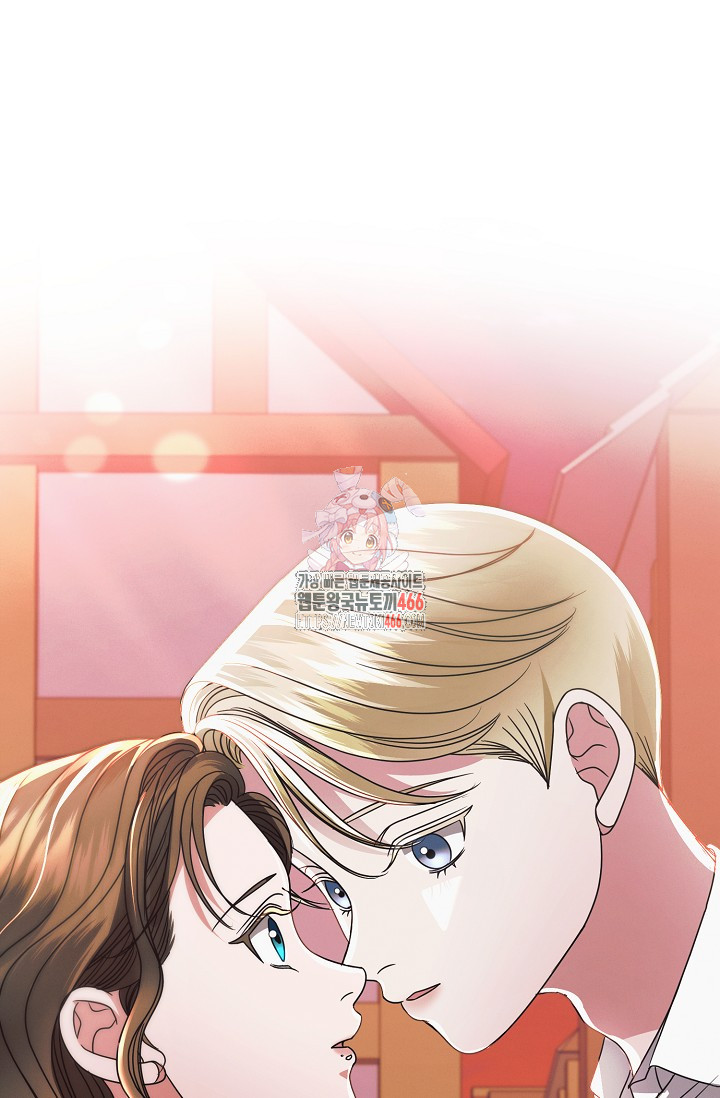 Try Begging Me Chapter 33 page 3