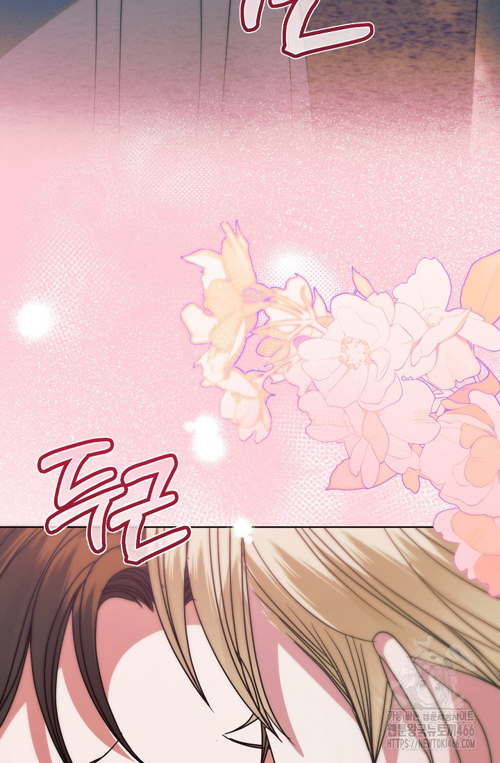 Try Begging Me Chapter 33 page 5