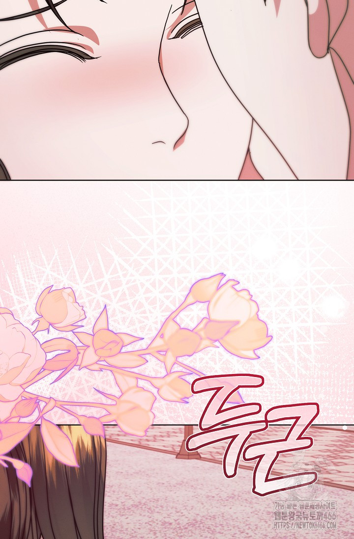 Try Begging Me Chapter 33 page 6