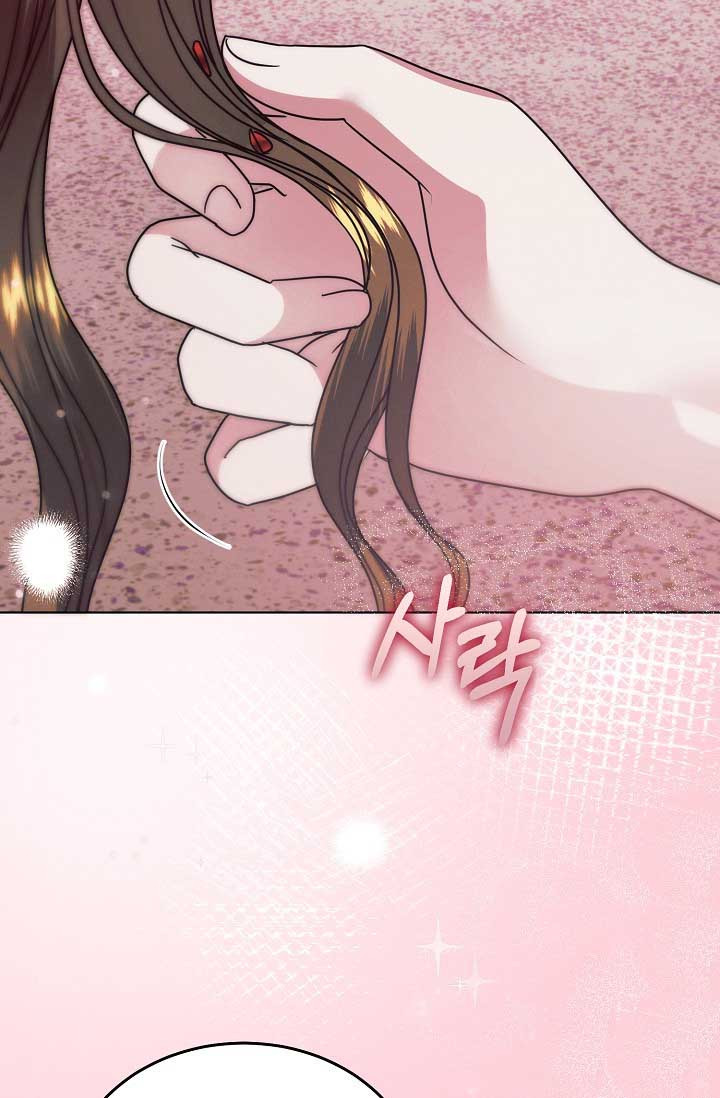 Try Begging Me Chapter 33 page 7